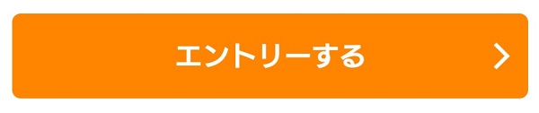 5のつく日