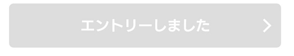 5のつく日