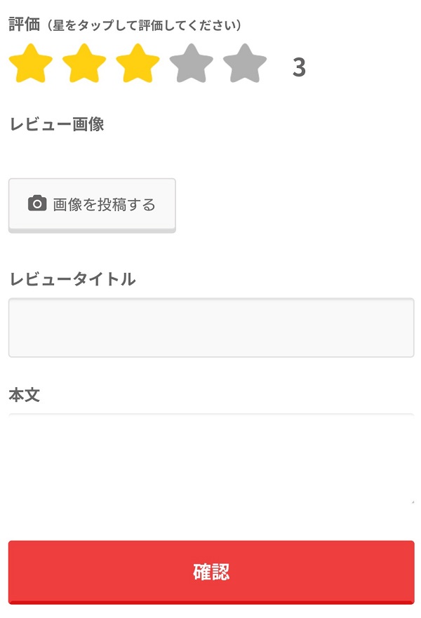 カフカフ　マイページ