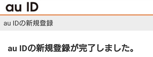au pay