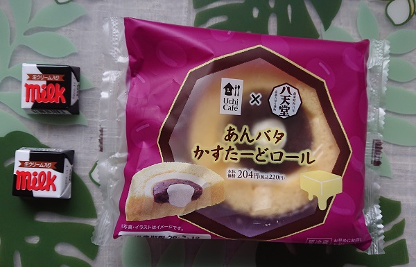 あんバタかすたーどロール