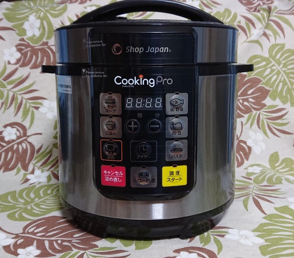 クッキングプロ
