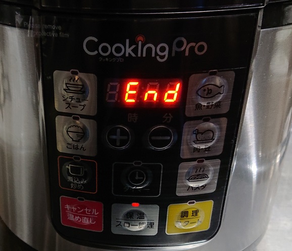 クッキングプロ