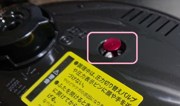 クッキングプロ