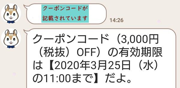 f:id:happygolucky8011:20200325092813j:plain f:id:happygolucky8011:20200325092813j:plain