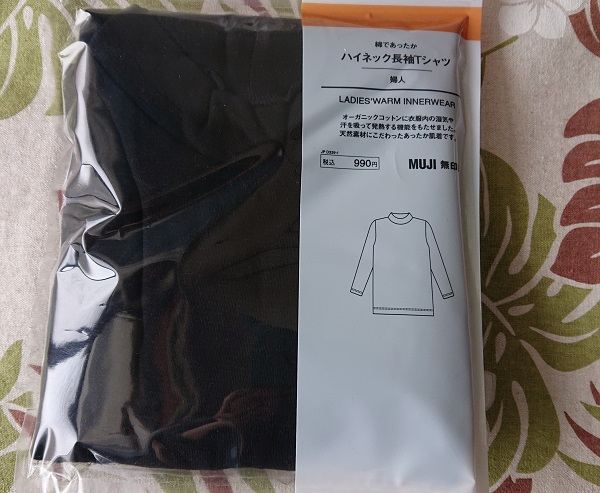 綿であったかハイネックTシャツ