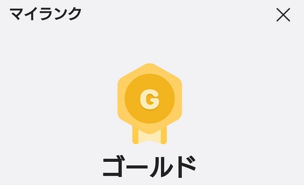 LINEポイントクラブ