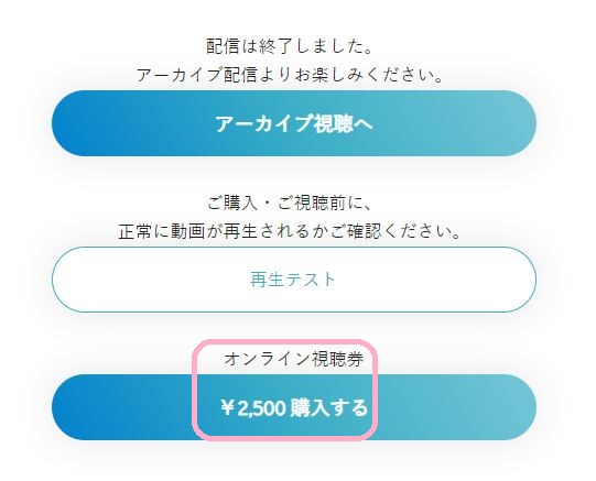 ジャニーズネット