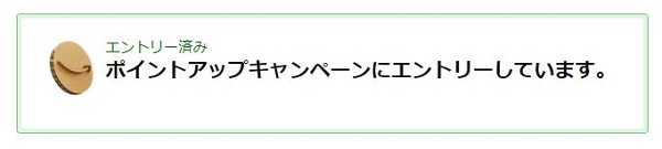 Amazon ブラックフライデー サイバーマンデー