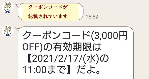 OCN モバイル ONE