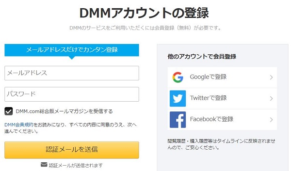 DMMブックス