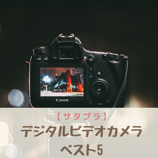 Panasonic HC-V480MS-K 使用たった一回