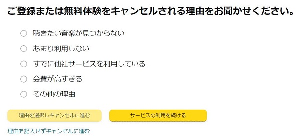 Amazon Music Unlimited