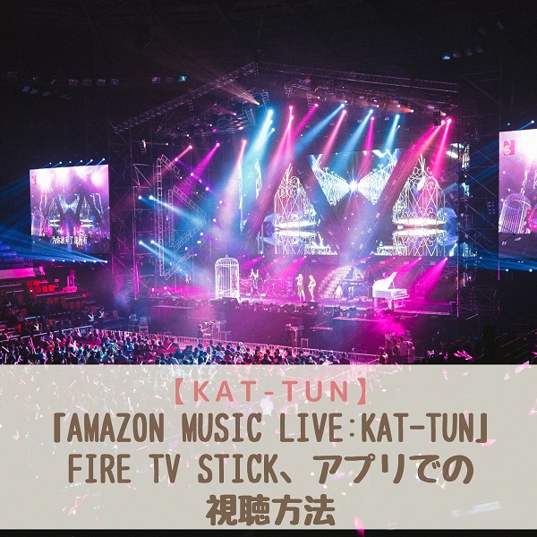 Amazon Music Live: KAT-TUN