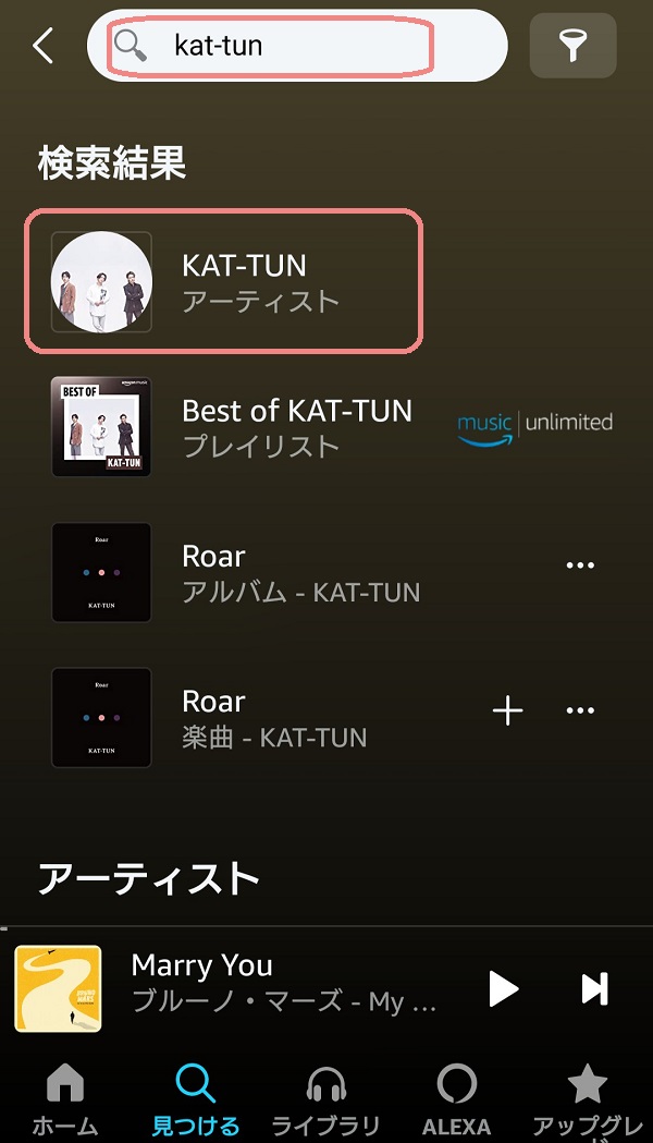 amazon music