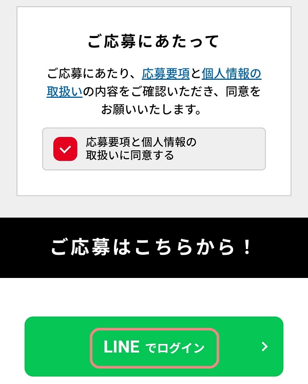 天然水スパークリング レモン