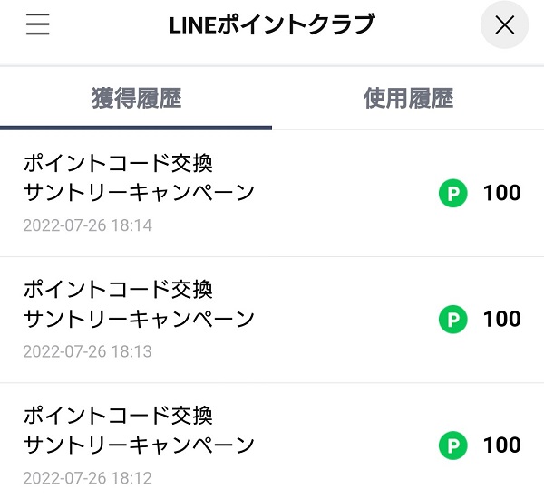 天然水スパークリング レモン