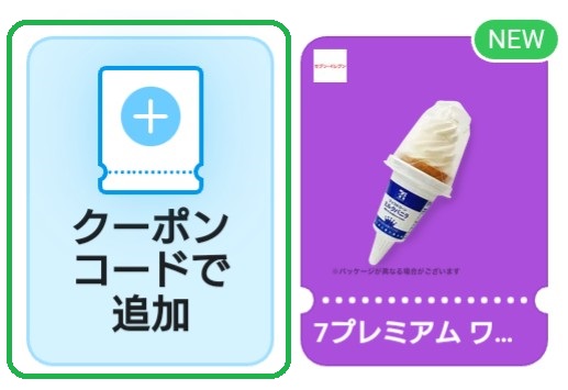 スマートニュース