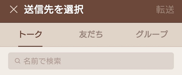 スマートニュース　ファミチキ