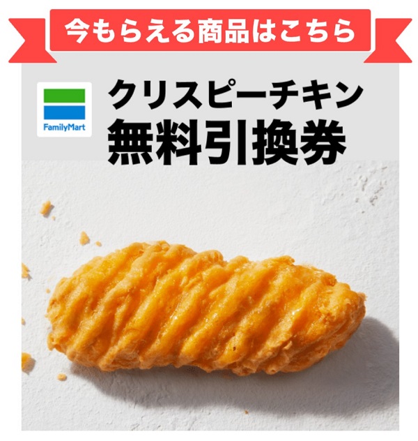 スマートニュース