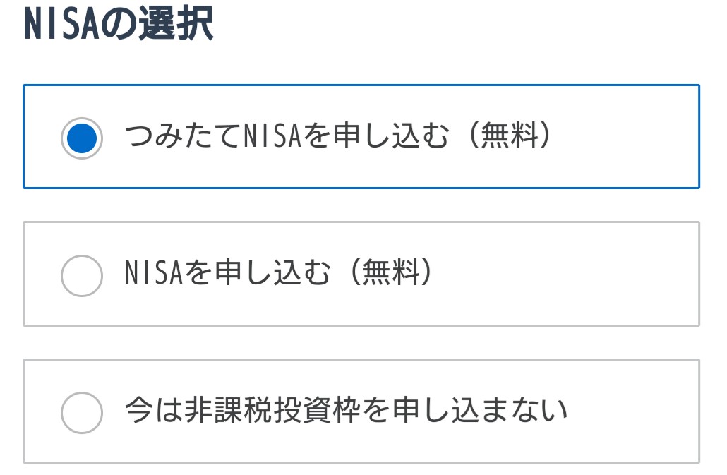 SBI証券