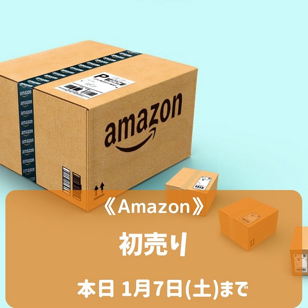 Amazon 初売り