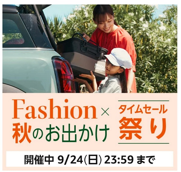 Amazon ファッション