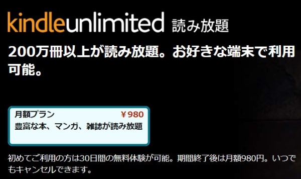 Kindle Unlimited