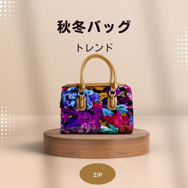 zip バッグ