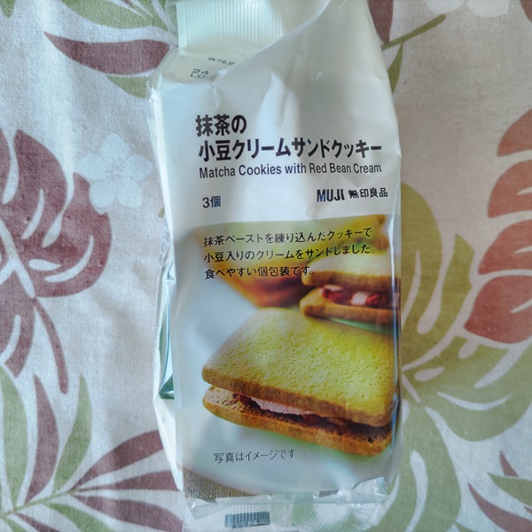 抹茶の小豆クリームサンドクッキー