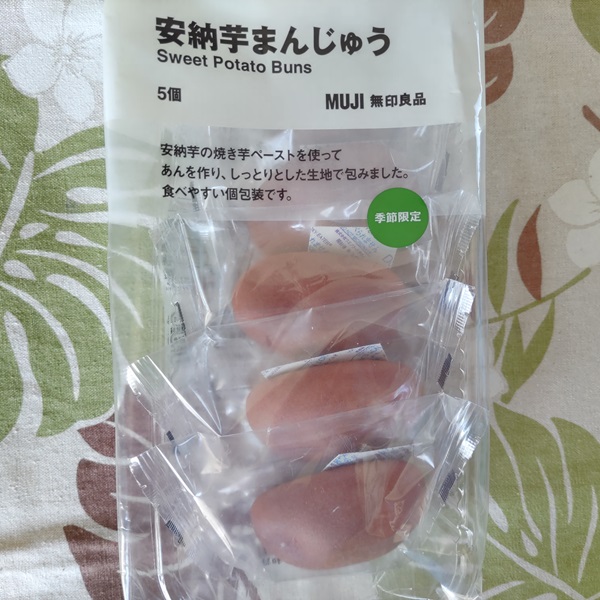 無印良品 安納芋まんじゅう