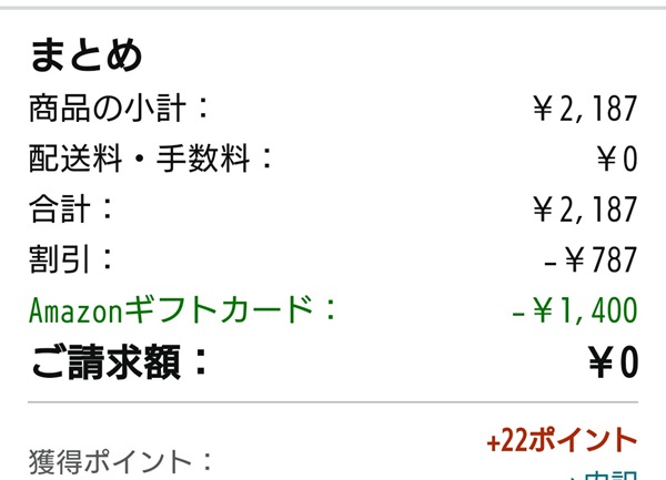 伊藤園 ビタミン野菜
