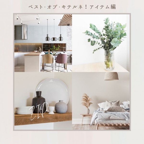 ZIP ベストオブキテルネ