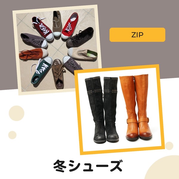 ZIP 冬シューズ