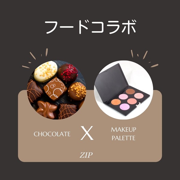 ZIP キテルネ フードコラボ