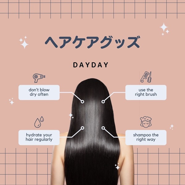 DayDay ヘアケアグッズ