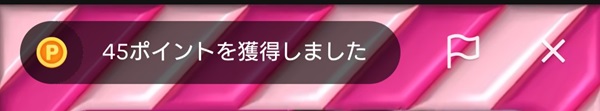 TikTok Lite タスク