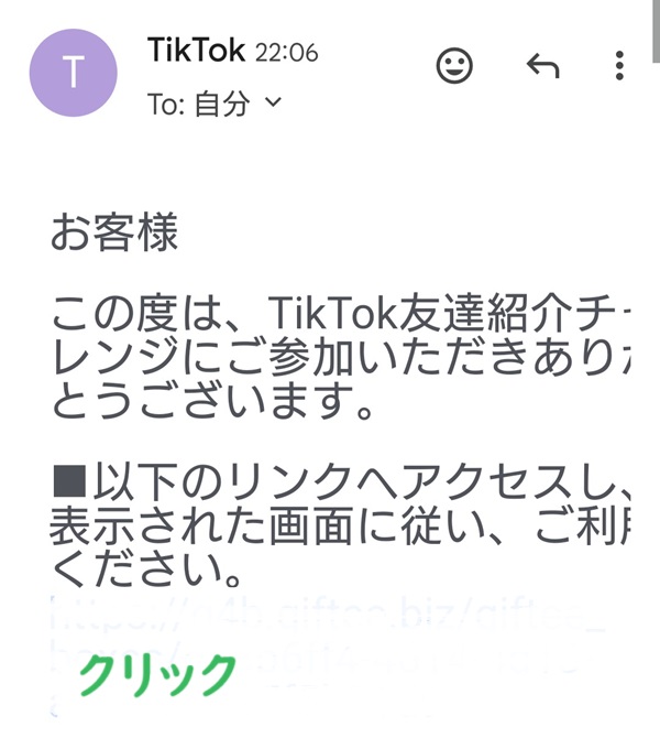 TikTok Lite