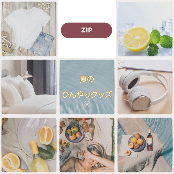 ZIP ひんやりグッズ