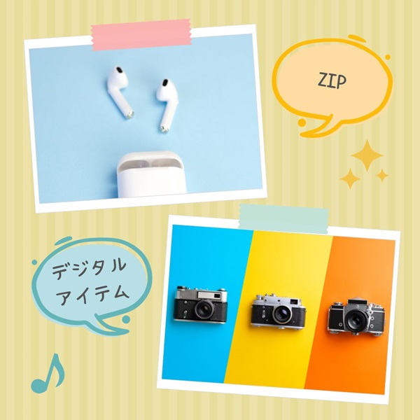 ZIP キテルネ デジタルアイテム