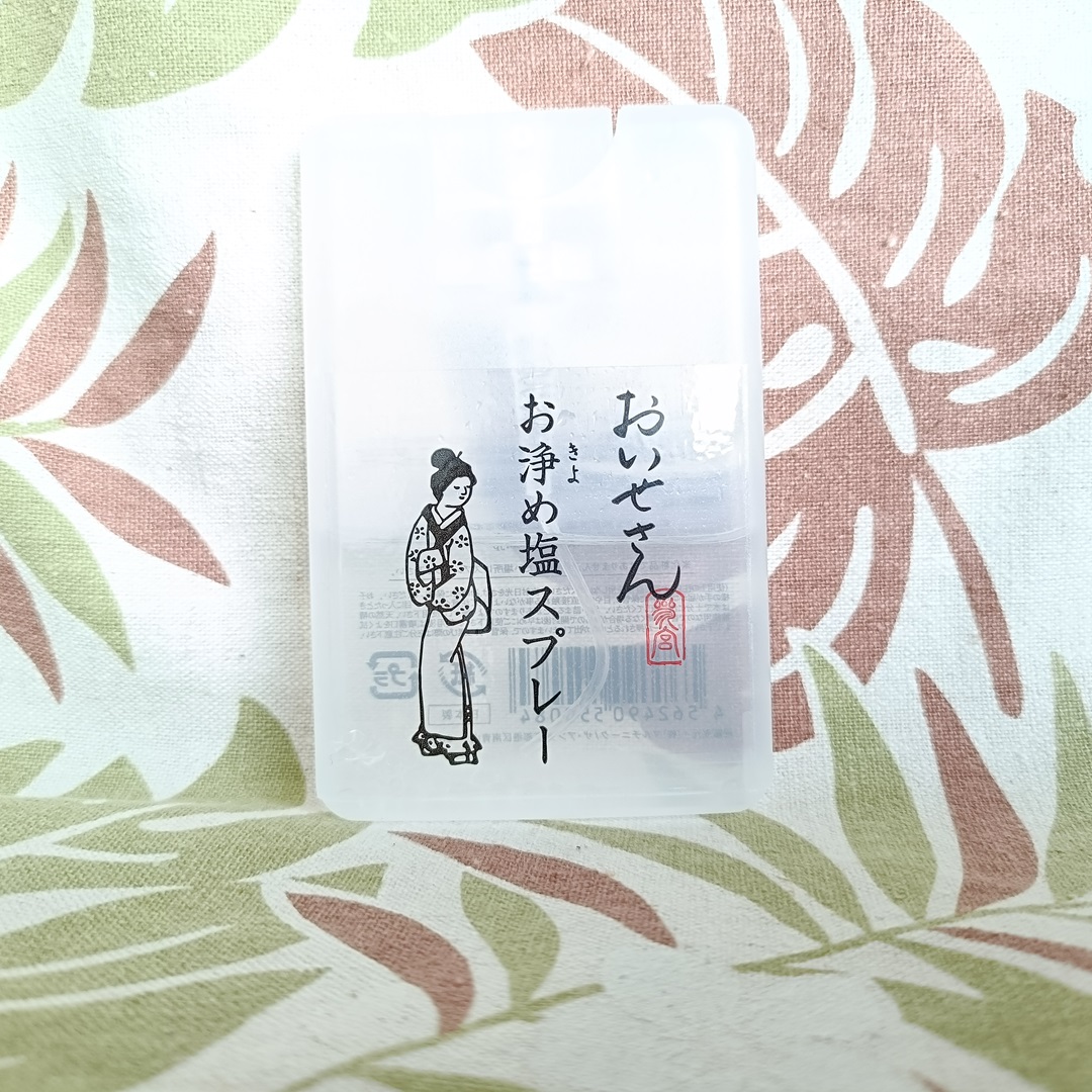 おいせさん お浄め塩スプレー