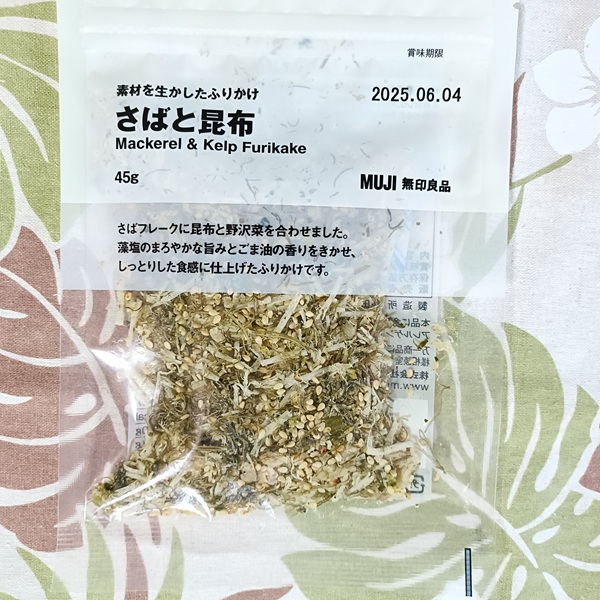 無印良品　素材を生かしたふりかけ　さばと昆布