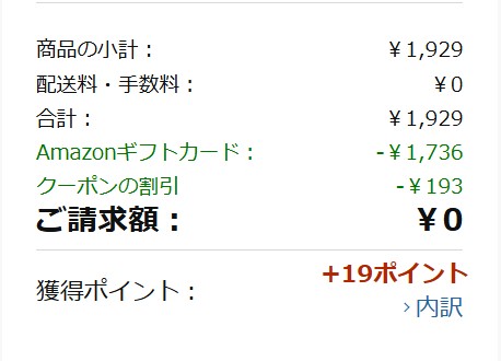 無印良品 発酵導入美容液
