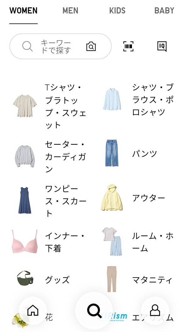 ユニクロ アプリ