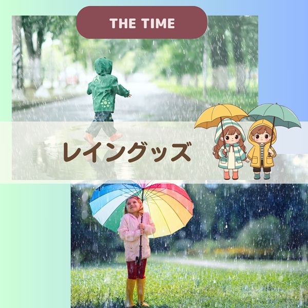 THE TIME レイングッズ