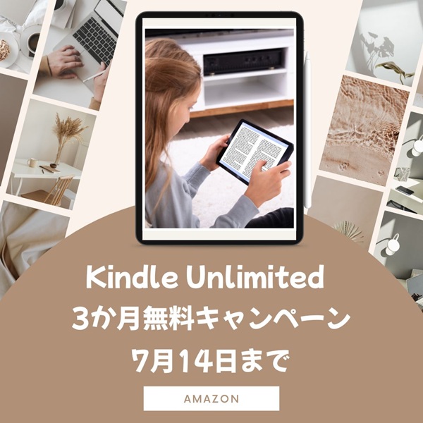 Amazon Kindle Unlimited