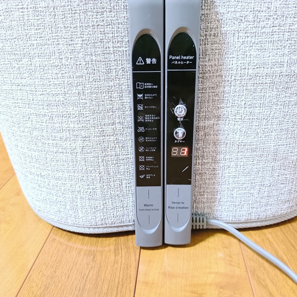 楽天 パネルヒーター
