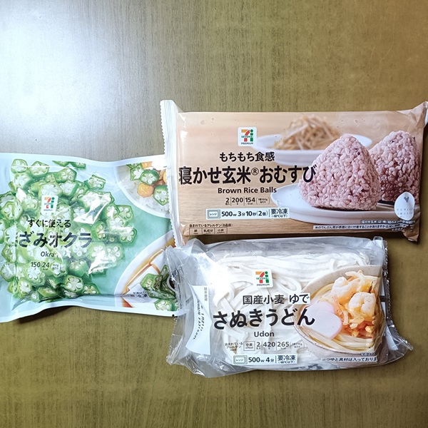 セブンイレブン 冷凍食品
