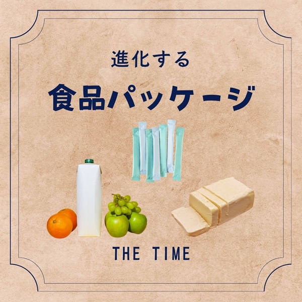 THE TIME 食品パッケージ
