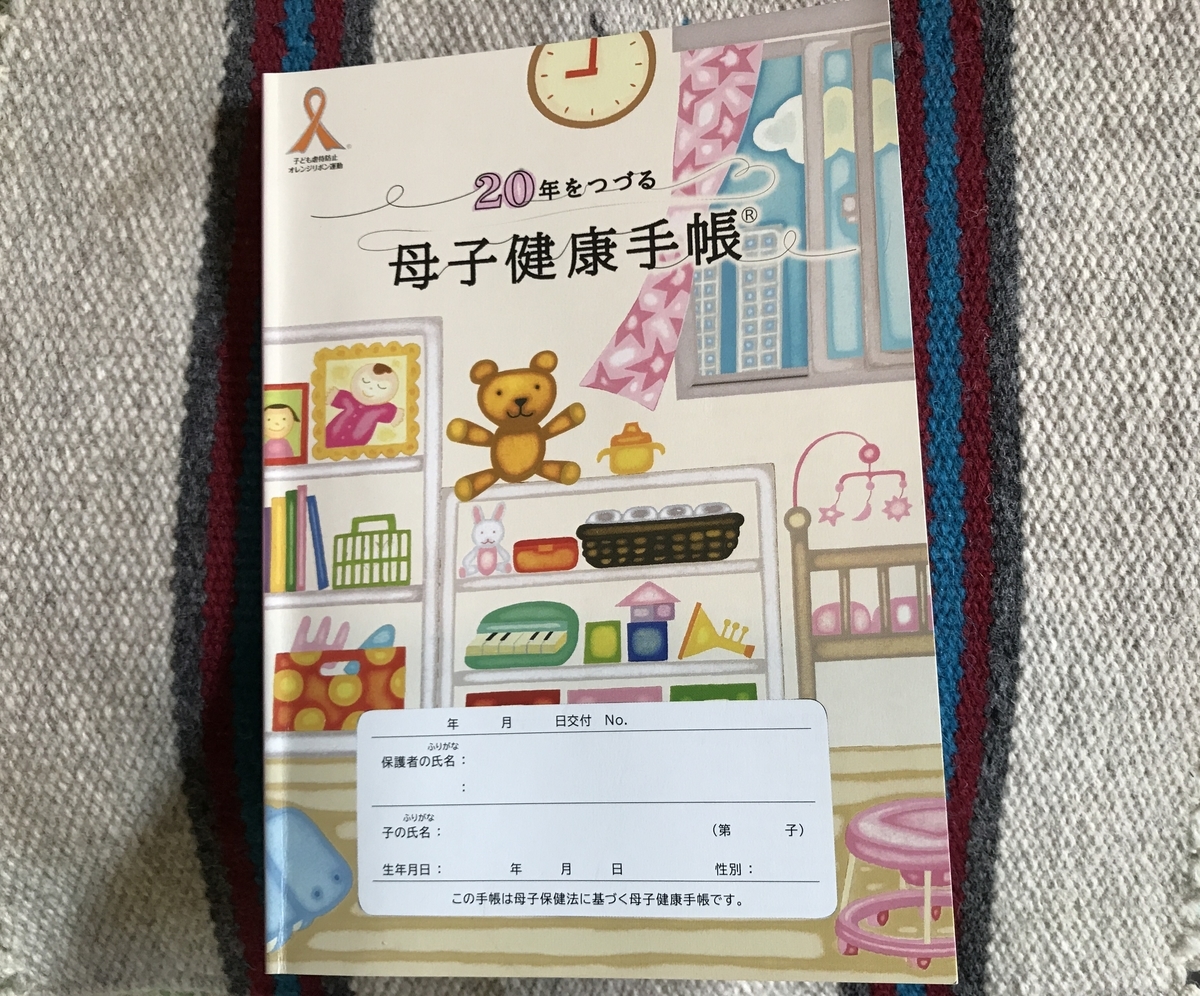 f:id:happygoplucky:20210303022711j:plain